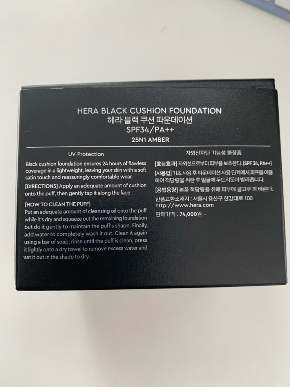 Hera Collection Black Cushion Foundation (Black Packaging) - Picture 3 of 5
